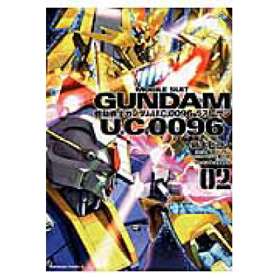楽天市場 角川書店 機動戦士ガンダムu c 0096ラスト サン 02 kadokawa 葛木ヒヨン 価格比較 商品価格ナビ 楽天市場 角川書店 機動戦士ガンダムu c 0096ラスト サン 02 kadokawa 葛木ヒヨン 価格比較 商品価格ナビ